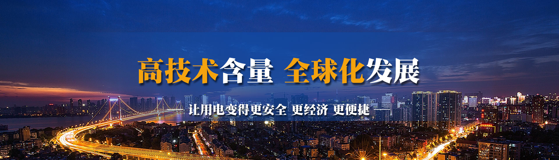 HJC黄金城