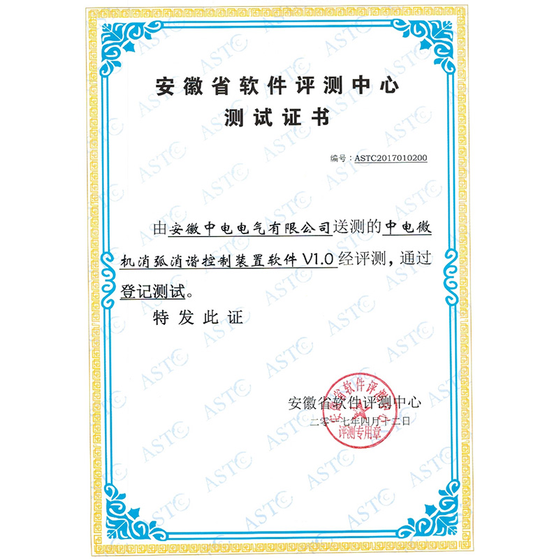 HJC黄金城·(中国区)集团官方网站