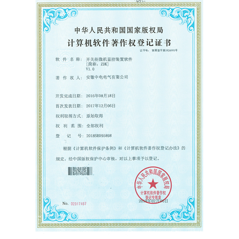 HJC黄金城·(中国区)集团官方网站