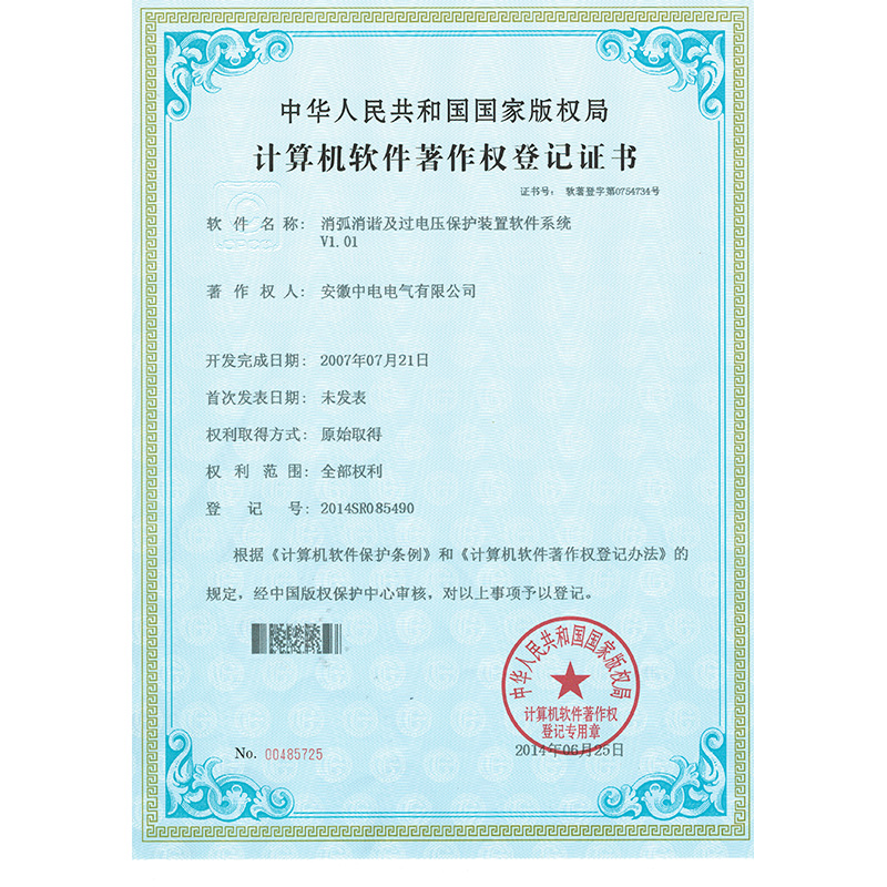 HJC黄金城·(中国区)集团官方网站