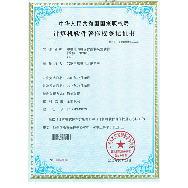 HJC黄金城·(中国区)集团官方网站