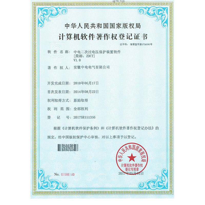 HJC黄金城·(中国区)集团官方网站