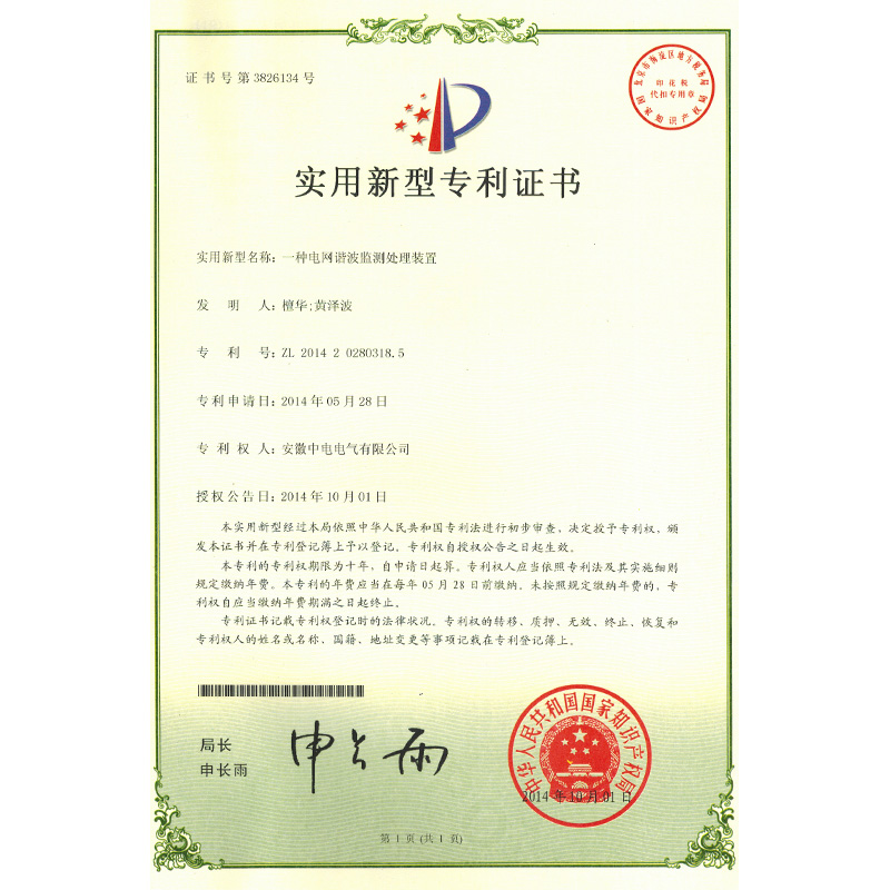 HJC黄金城·(中国区)集团官方网站