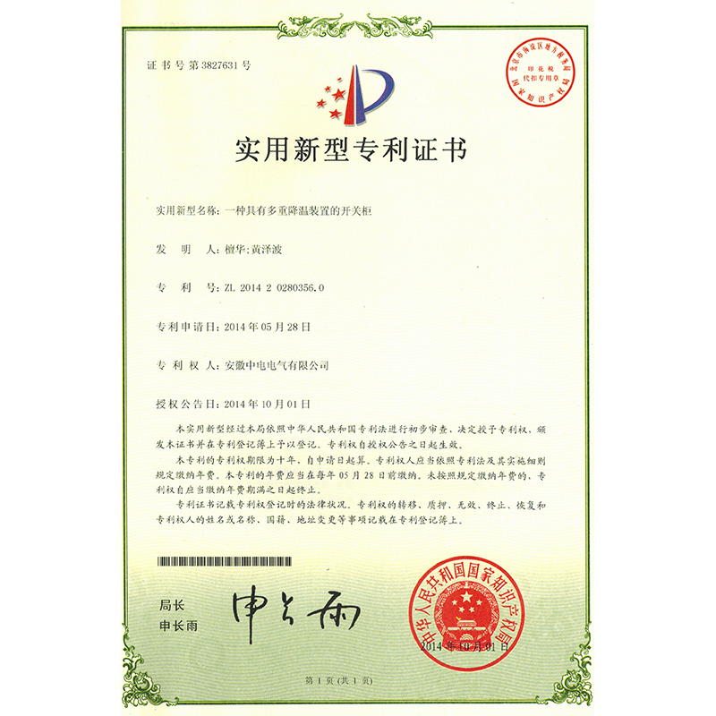 HJC黄金城·(中国区)集团官方网站