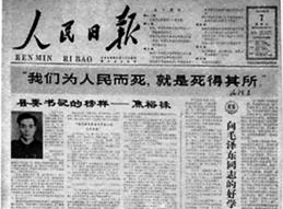 冰球突破-冰球电游豪华版_MG冰球游戏