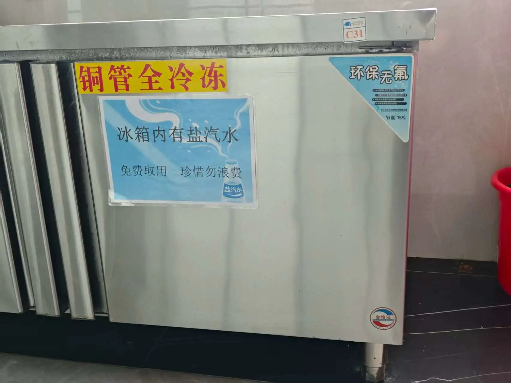 冰球突破-冰球电游豪华版_MG冰球游戏